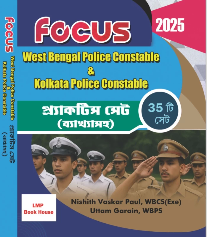 Focus West Bengal & Kolkata Police Constable Practice Set 2025 (35 Sets with Explanation) | Anisha Saha | Book Bharat