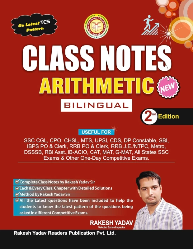 Class Notes Arithmetic 2nd Edition 2025 (Bilingual) by Rakesh Yadav | Latest TCS Pattern | Perfect Paperback