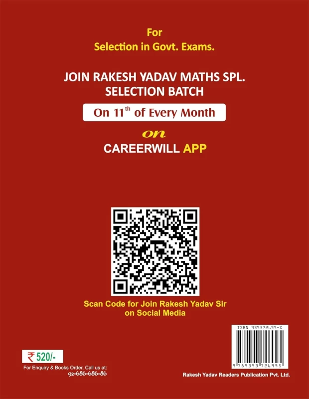 Class Notes Arithmetic 2nd Edition 2025 (Bilingual) by Rakesh Yadav | Latest TCS Pattern | Perfect Paperback