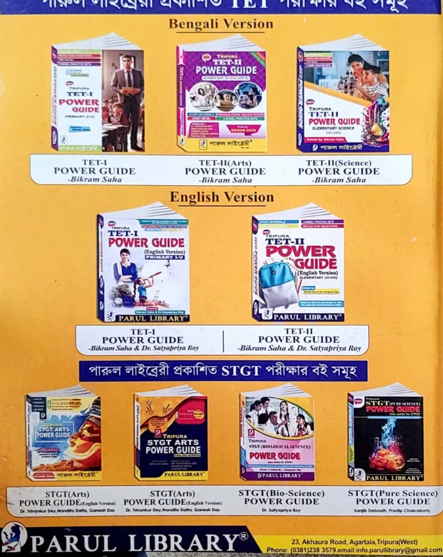 Tripura STGT ARTS Power Guide – Bengali, English, History & Geography | 5000 MCQs & Solved Practice Sets | Dr. Trinankur Dey, Nandita Dutta, Ganesh Das | Parul Library