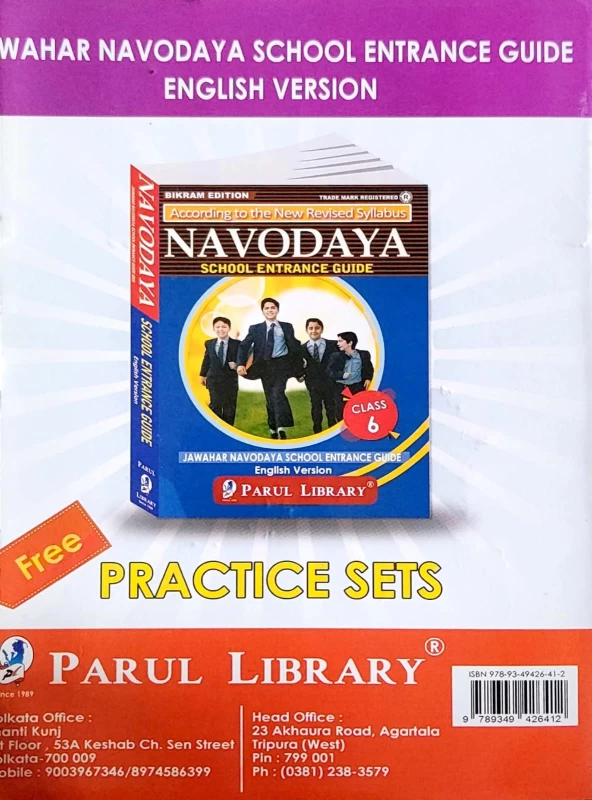 Navodaya Vidyalaya Class 6 Entrance Guide (Bengali) by Parul Library – Complete Preparation Book