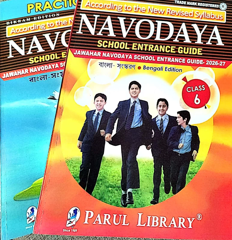 Navodaya Vidyalaya Class 6 Entrance Guide (Bengali) by Parul Library – Complete Preparation Book