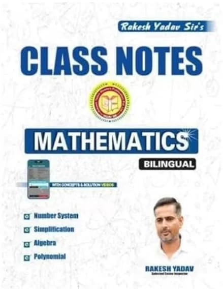 Mathematics by Rakesh Yadav Sir | Bilingual Edition for SSC, Banking, Railway, UPSC & Defence Exams | Latest Edition (Feb 2025)