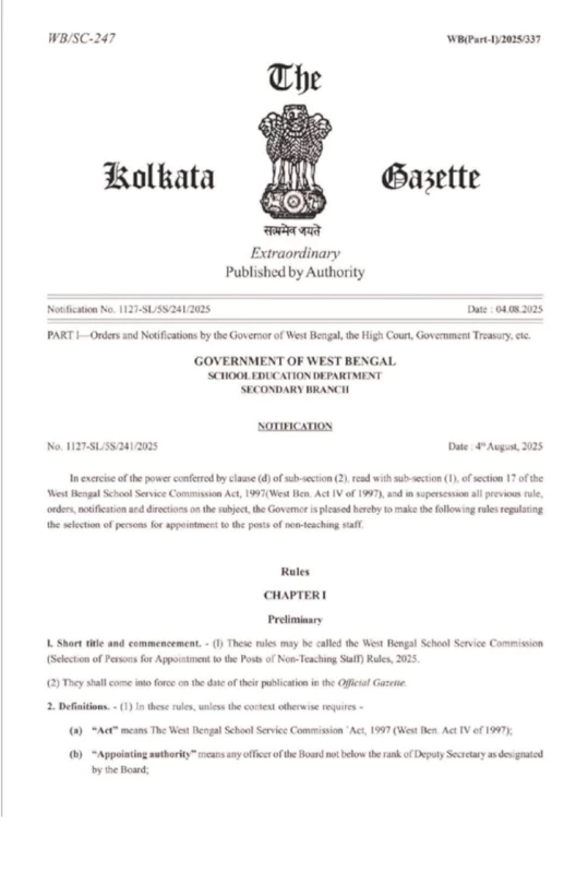WBSSC Clerk (Group-C) & Group-D Cracker 2025 — Bengali Exam Guide | Techno World