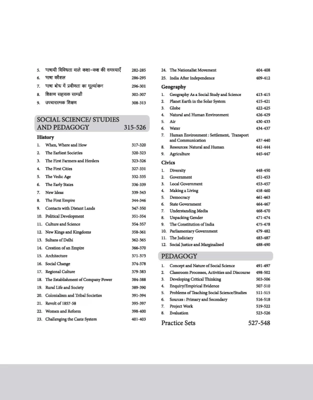 Arihant CTET Social Science Studies Class VI–VIII Paper 2 2025 Study Guide – English Medium