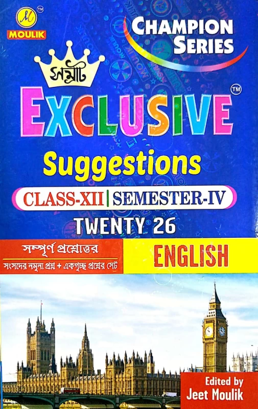 Samrat Exclusive Champion Series – Class 12 Semester IV English Suggestion 2026 | Edited by Jeet Moulik | Moulik Publication