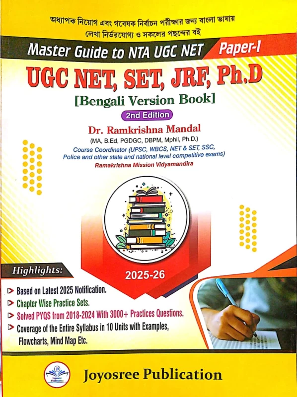 Master Guide to UGC NTA NET & WBSET ( General Paper -1 )