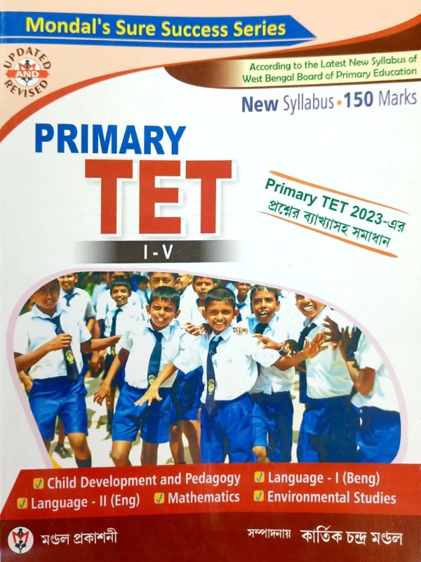 PRIMARY TET