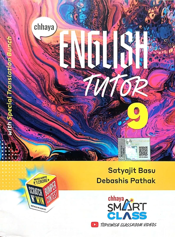 English Tutor Class IX – English Guide Book for Class 9 | Chhaya Prakashani