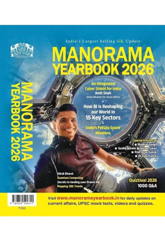 Manorama Yearbook 2026 | Top General Knowledge Current Affairs Book for UPSC, SSC, RRB & Bank Exams
