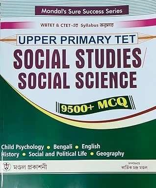 Mondal's Sure Success Series Upper Primary Social Studies | WBTET & CTET Bengali Edition