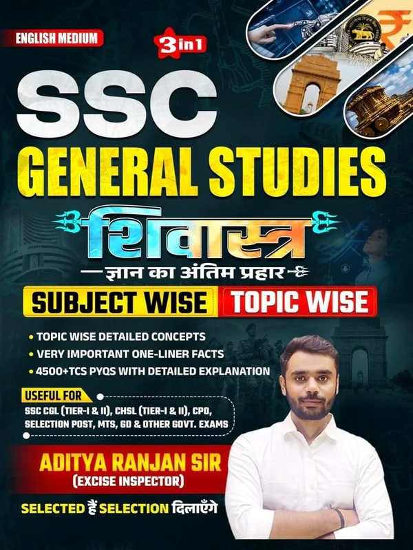 SSC General Studies Shibastra by Aditya Ranjan Sir | Aditya Ranjan Publications | Complete GS Guide for SSC CGL, CHSL, MTS & CPO