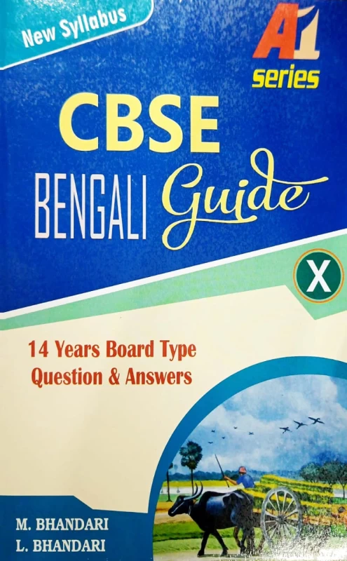 CBSE Bengali Guide – Class 10 | Written by M. Bhandari & L. Bhandari | Updated Edition | Bengali Book for CBSE Students by Common Books